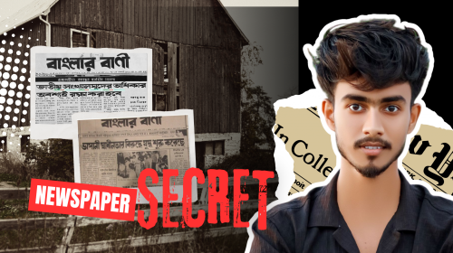 শেখ রায়হান সদর দপ্তরে সংবাদপত্র পরিচালনা করছেন