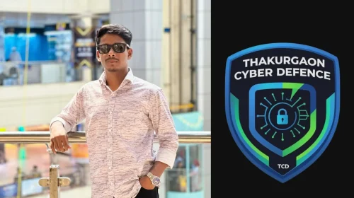 রাণীশংকৈলের মোঃ অপু